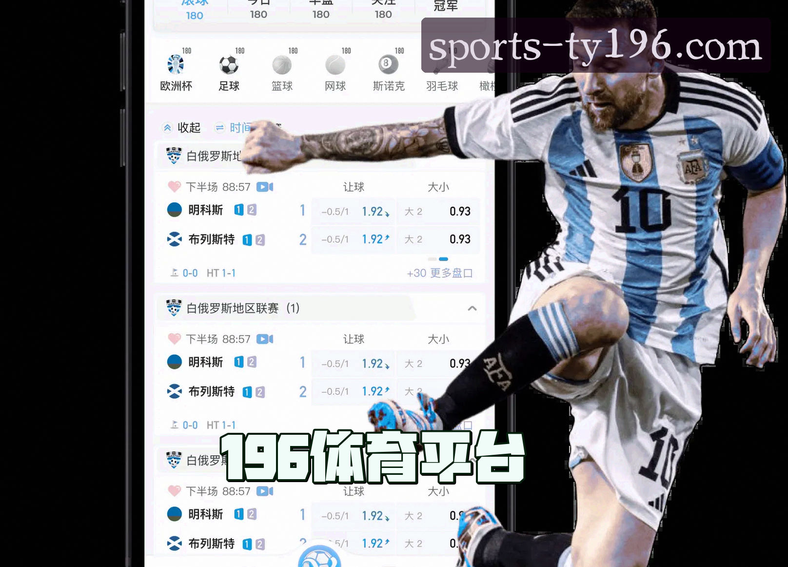 关于我们 - 196体育官网 | 196体育APP下载 | TY196入口
